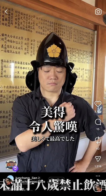 京都府北部體驗