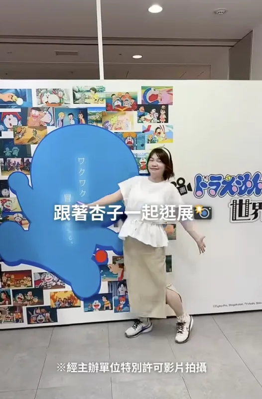 大阪高島屋展覽活動